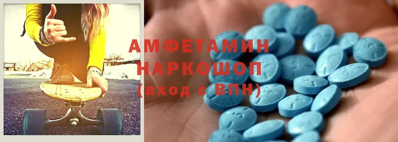 Amphetamine 97%  omg зеркало  Гудермес  купить  цена 