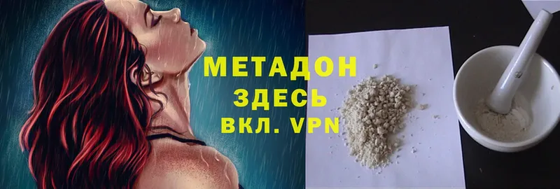 гидра онион  Гудермес  Метадон methadone 